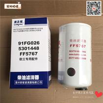 New product FF5866 fuel filter FF5767 5301448 91FG026 Dongfeng Cummins diesel