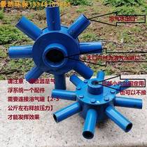 New sewage environmental protection equipment carbon steel eight-claw type TJ type iron material air flotation dissolved air releaser