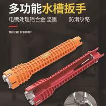 Bathroom wrench multi-purpose sink wrench Household hose multi-purpose water pipe wrench plumbing special tool for bathroom