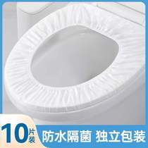 Disposable toilet seat set travel hotel home non-woven toilet cover maternity portable waterproof toilet cover