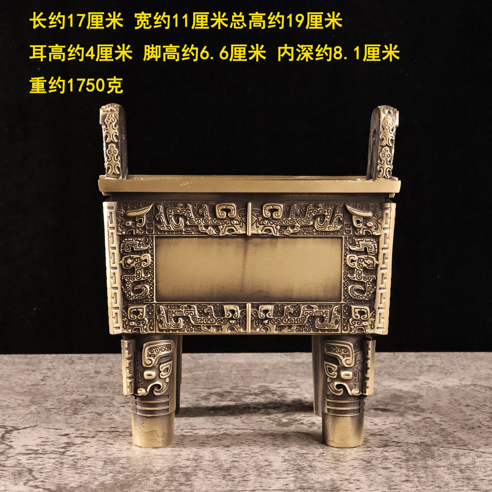 纯黄铜鼎盛千秋四方鼎摆件铜香炉司马戊鼎四方鼎可刻字办公室艺品-淘宝