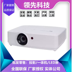 Baoshilai Mx660B/Mw658B/Mu658B/Mx655/Mw650/Mu655/Al6855 Business Office Conference Room High-Definition Brightness Engineering Projector