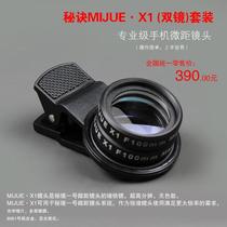 Secret Macro X1 Extender (Dual Lens) Lens Secret MIJUE Extender Mobile Phone Macro Lens