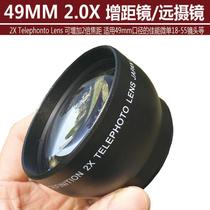 49mm Teleconverter Lens 2X Teleconverter SLR Camera Additional Lens Multiplier Suitable for 49mm Lens
