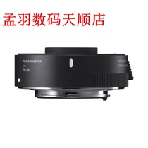 Sigma 1 4X teleconverter 1 4x TC-1401 teleconverter for telephoto SLR lenses