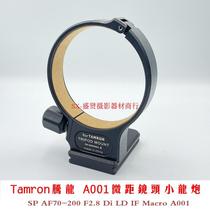 Suitable for Tamron SP AF70-200mm f2 8 Di LD IF A001 macro lens Xiaolong gun tripod