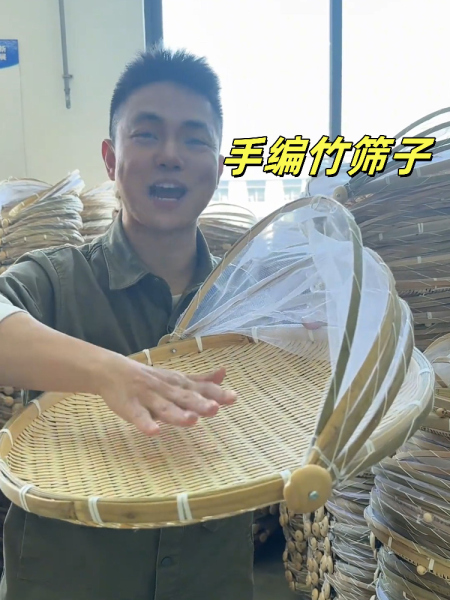 Bamboo Woven Basket for Steamed Buns, Hand-Woven Dustpan, Household Fly-Proof and Insect-Proof Mesh Cover for Vegetables and Fruits, Bamboo Basket