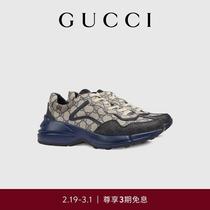 (Deposit) Series Interest] Spring Men’s Free Sneakers