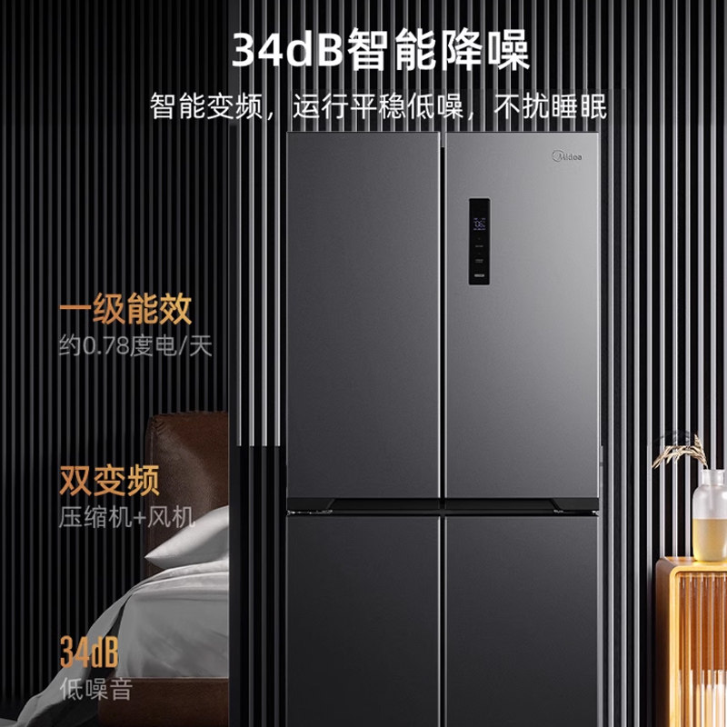 美的BCD-407WSPZM(E)冰箱图片