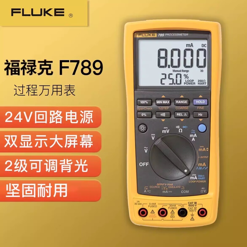 Fluke Fluke 787/789/787B Circuit Calibrator Digital Process Multimeter 705/707/709H