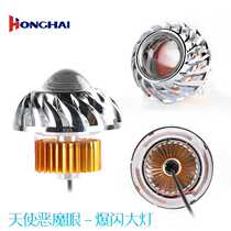 Cross-border hot wheels angel eye rims led headlights motorcycle lights devil eyes multi-color laser headlights headlights