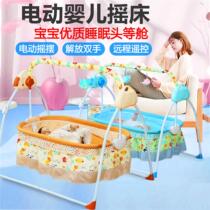 Cradle bed baby rocking bed smart electric multi-functional baby soothing sleep artifact swing stroller hammock