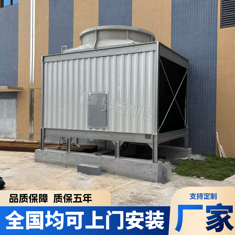 Square Horizontal Flow Cooling Water Tower 150t Industrial Circulating Water Cooling System 100 Tons 300 Cubic Meters Injection Molding Machine Air Compressor
