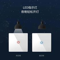 Type 86 single control one open single fire household wall touch touch screen induction tempered glass switch panel