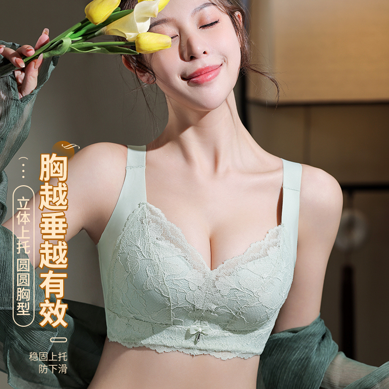 Chanzhiyun Official Flagship Store Women's Underwear for Large Busts, Slimming, Thin Style, Side Breast Collection, Sagging Adjustment, Corrective Bra