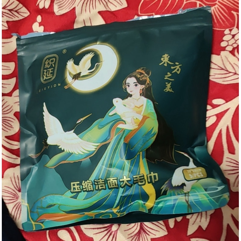 Zeieyion/Compressed Large Towel for Face Washing, Upgraded Version 30*60cm, Thickened Compressed Large Towel for Face Washing