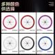 Shock wave wheel set carbon fiber road bicycle wheel set carbon knife K colorful cool series 50 vacuum