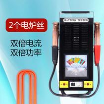Table Meizhongmi high-power car battery test battery test battery capacity test CW801 Dayi 6V12V discharge fork