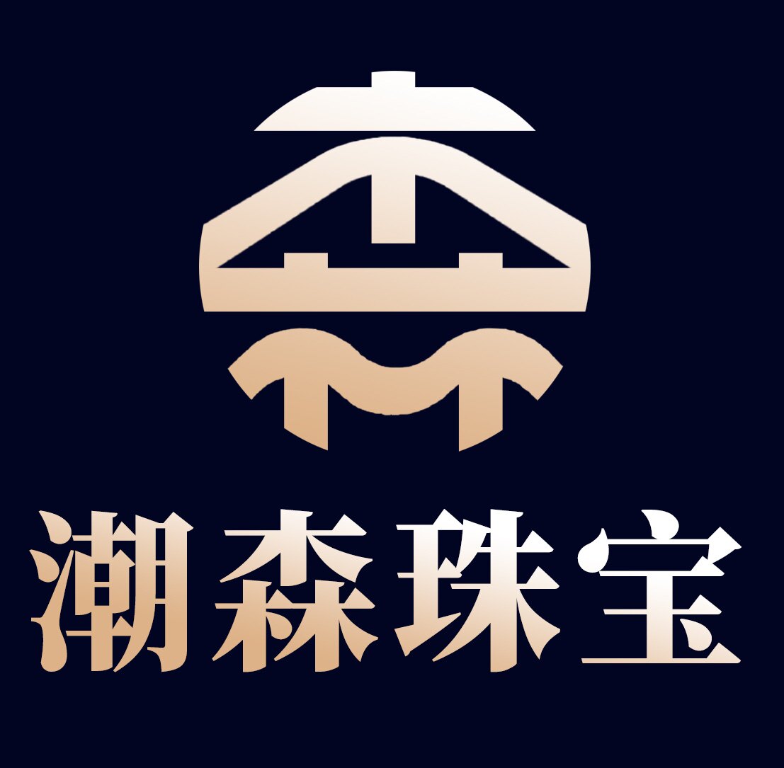 潮森珠宝 36年实体老店的LOGO