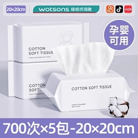 Толстый и увеличенный чулок [5 упаковок можно использовать 700 раз] 20*20