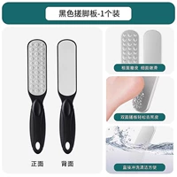 Обе стороны обновляют шлифовальную посуду [1 черный наряд] Один потирание!