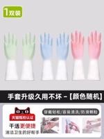 Цвет случайный [1 двойное уравнение]