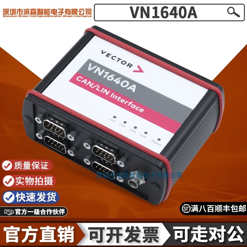 Canoe/Vector Bus Box Vn1640A/Vn1630A Bus Analyzer Canfd/Lin Bus