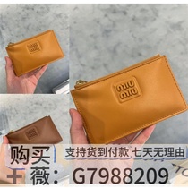 Letter Ladys Leather Deposit Coin Cover Muka Style Hugh Muse Logo Haute Couture