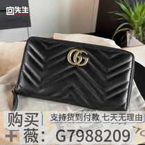 Deposit national color high-definition chain with emblem and inner label full pull black goods wallet