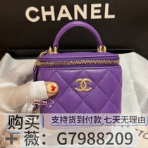Small square high-definition purple hand-held deposit bag chain hand diagonal handle sheep double bag color leather