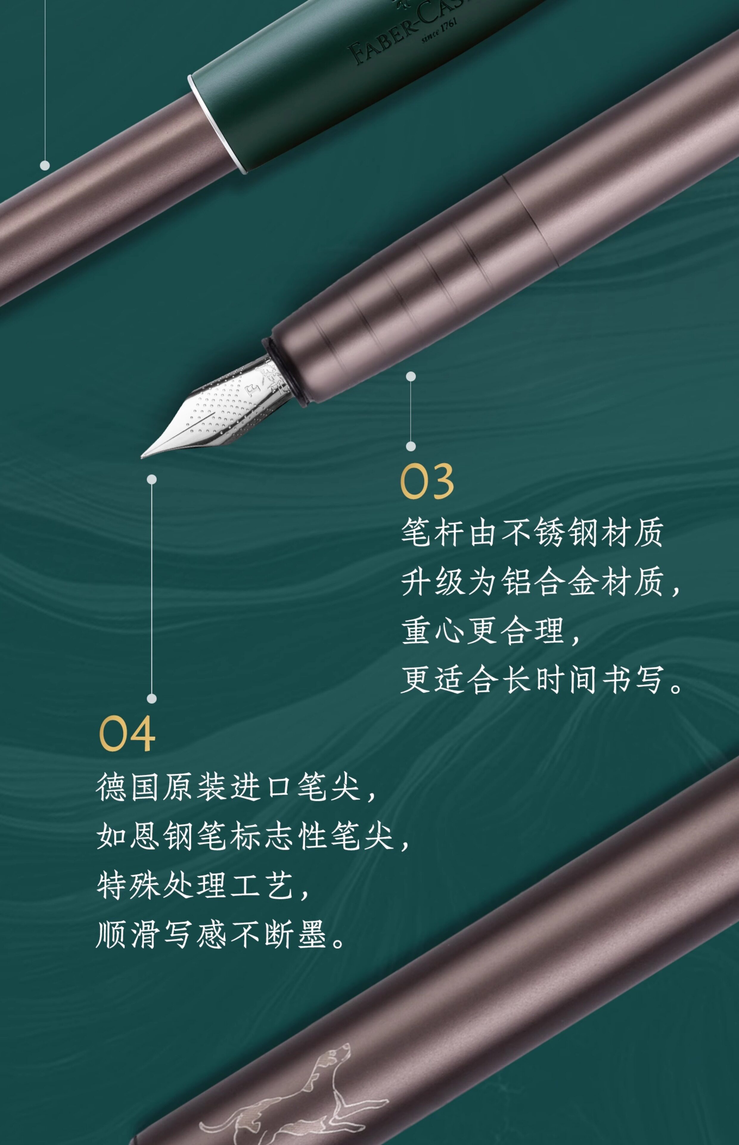 Ручка перьевая graf von faber－castell/德国辉柏嘉 如恩系列钢笔 伯爵狩猎限量礼盒墨水套装枪灰送商务礼书法签字创意颜值 faber/castell