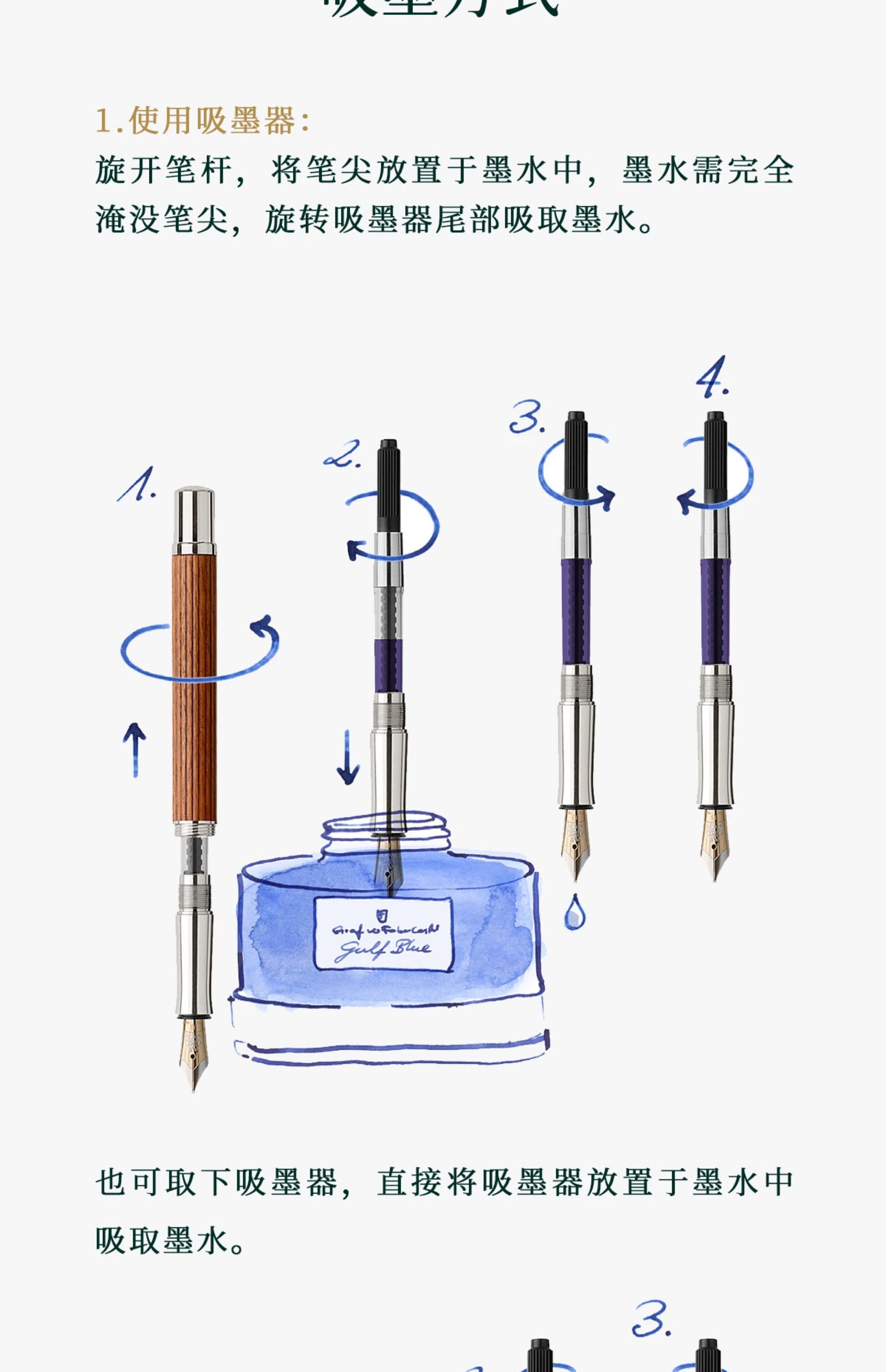 Ручка перьевая graf von faber－castell/德国辉柏嘉 如恩系列钢笔 伯爵狩猎限量礼盒墨水套装枪灰送商务礼书法签字创意颜值 faber/castell
