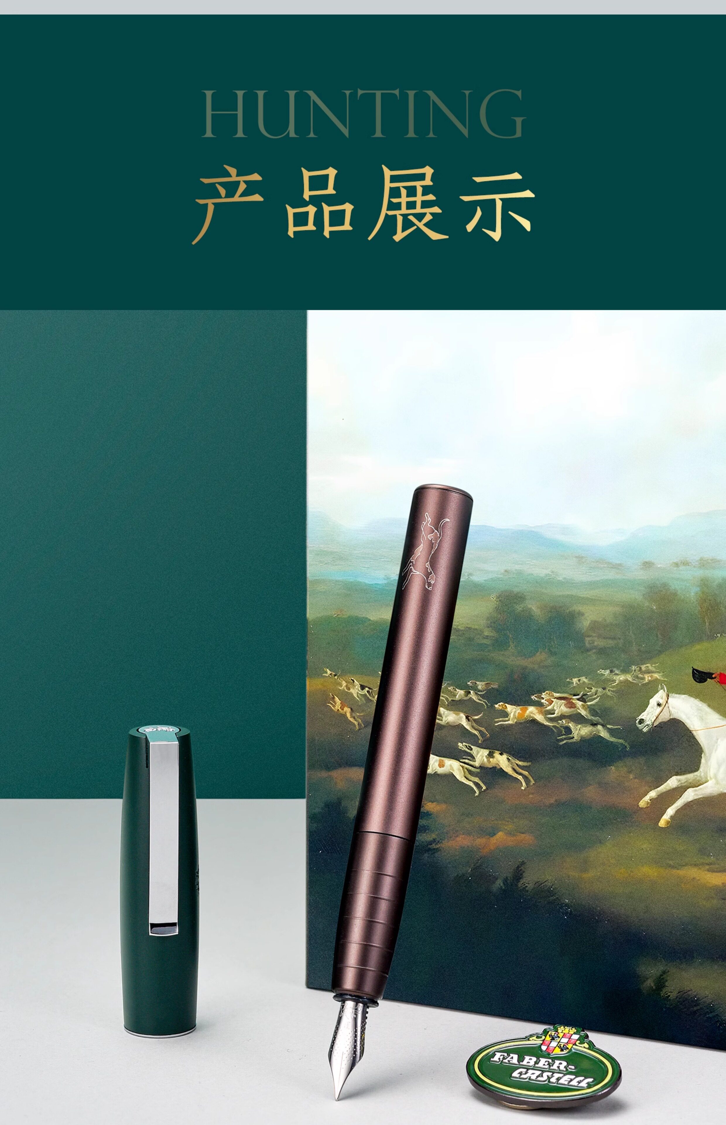 Ручка перьевая graf von faber－castell/德国辉柏嘉 如恩系列钢笔 伯爵狩猎限量礼盒墨水套装枪灰送商务礼书法签字创意颜值 faber/castell