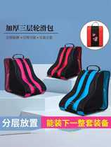 Special three-layer equipment storage bag for childrens roller skates upgraded thickened skates shoulder bag inline skate bag