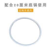 Silicone steam pot Yunnan Jianshui steam pot multi-functional household stainless steel steam pot bottom pot steam pot chicken sealing ring