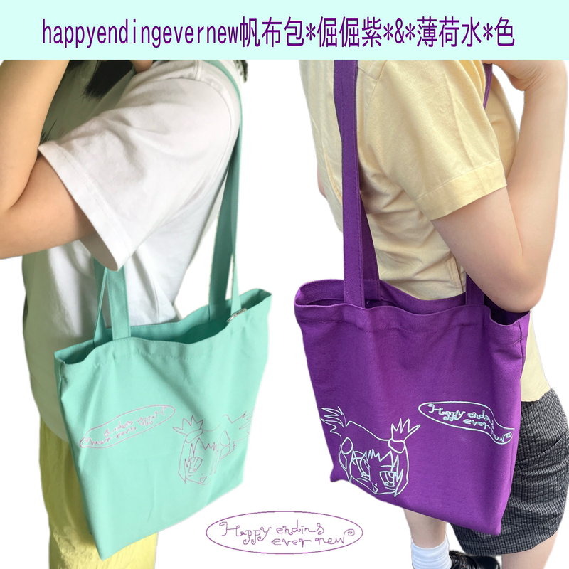 Happy Series Original Canvas Bag