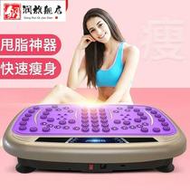 Fat removal machine for lazy people body sculpting weight loss meat removal machine shaking machine for lazy people home fitness equipment massage weight loss