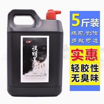 Miaozhijin Ink Large Ink Bottle 2500g Large Capacity Suitable for Daily Practitioners