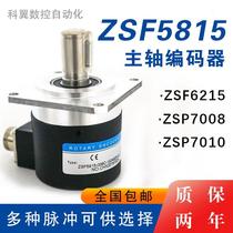 CNC lathe 5815 spindle encoder 1024 pulse 1200 Rip turning thread encoder 6215 7008