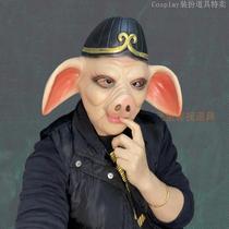 Zhu Bajie Mask Hat Latex Adult COS Journey to the West Costume Wedding Performance Funny Full Face Headgear