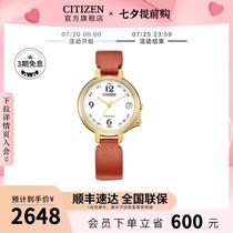 (Xiaowu Shepin) Official Flagship Store Eco-Drive Smart Bluetooth Milan Strap Stainless Steel Womens Watch EE40