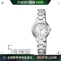 (Xiaowu Shepin) Radio Solar Happy Flight Silver Womens Watch Solar
