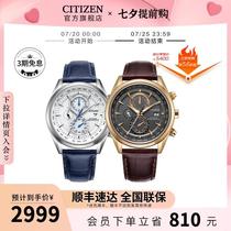 (Xiao Wu Luxury Products) Guanqi Light Kinetic Air Eagle Small Blue Needle Radio Wave Steel Band Mens Watch AT8260