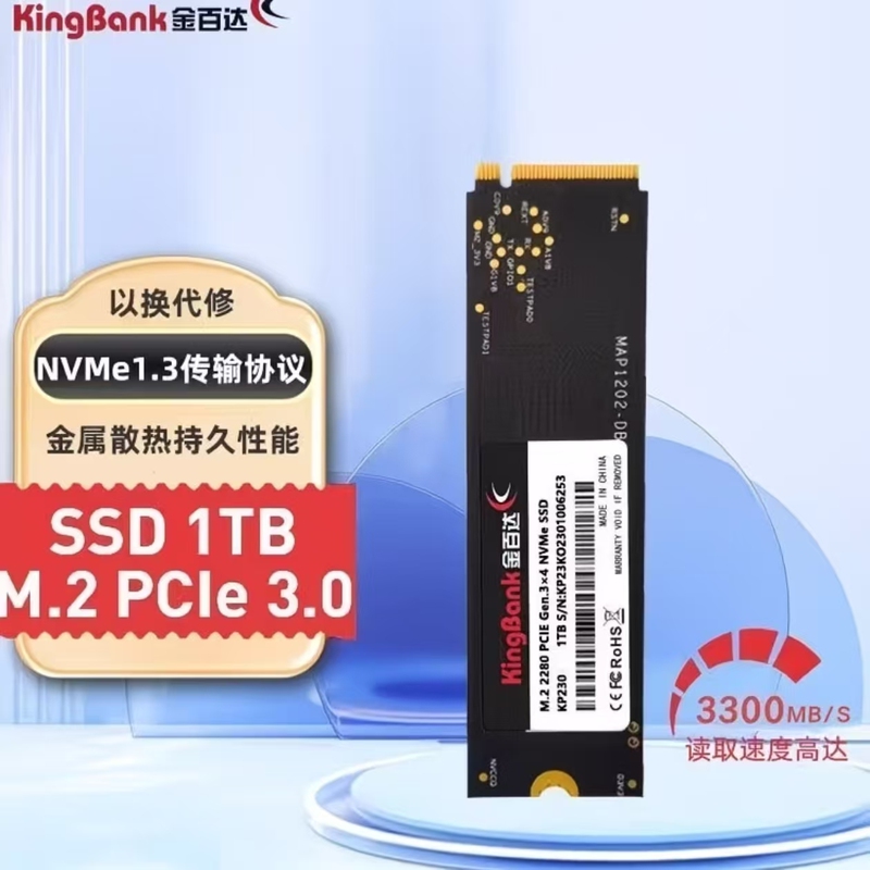 Jinbaida Kp230/Kp270 High-End Performance High-Speed Solid-State Drive for Desktop and Laptop General Use M.2