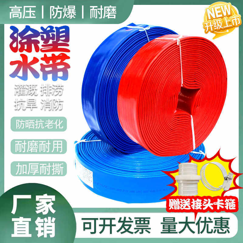 灵雨水带软管工厂店的LOGO