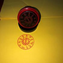 Guru Rinpoches Heart Mantra Seal Guru Rinpoches Obstacle Removing Mantra Wheel Photosensitive Seal Automatic Oil Release Single Sided Seal