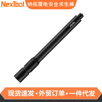 NexTool Thunder Safety Retractable Survival Stick Emergency Protection Portable Fire Charging Mechanical Stick Outdoor