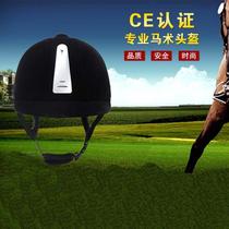 Equestrian helmets Equestrian helmets for boys and children Equestrian hats Equestrian hats for women safety riding equipment competition helmets