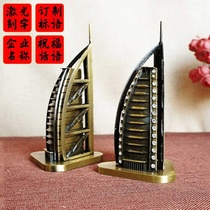 Manufacturers new Dubai tourist souvenir miracle electroplated metal workmanship fine sailing hotel