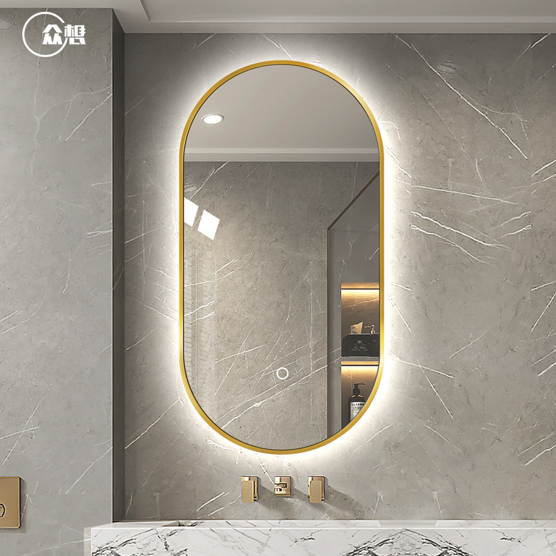 Nordic aluminum frame oval smart bathroom mirror wall hanging toilet mirror toilet with light hanging wall anti-fog bathroom mirror
